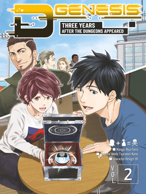 cover image of D-Genesis: Three Years after the Dungeons Appeared, Volume 2